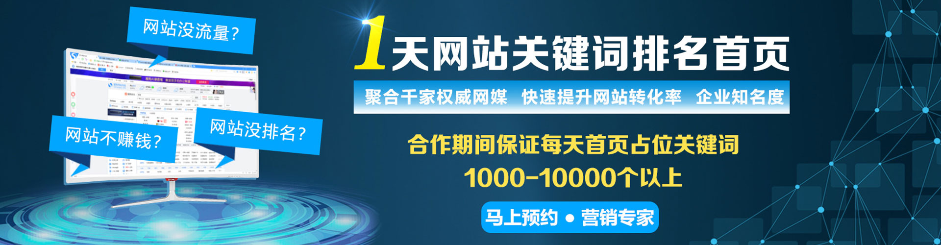 古冶百度代理开户