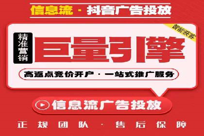 百度联盟推广案例：中小企业的网络营销秘诀